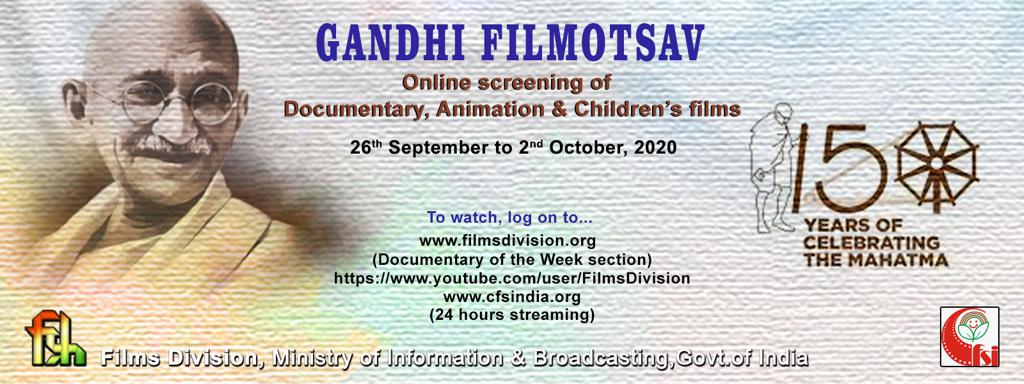 Gandhi Filmotsav