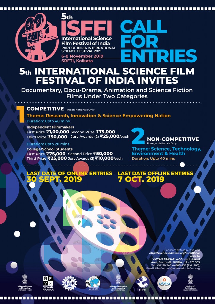 IISF Science Film Festival Poster_JPEG