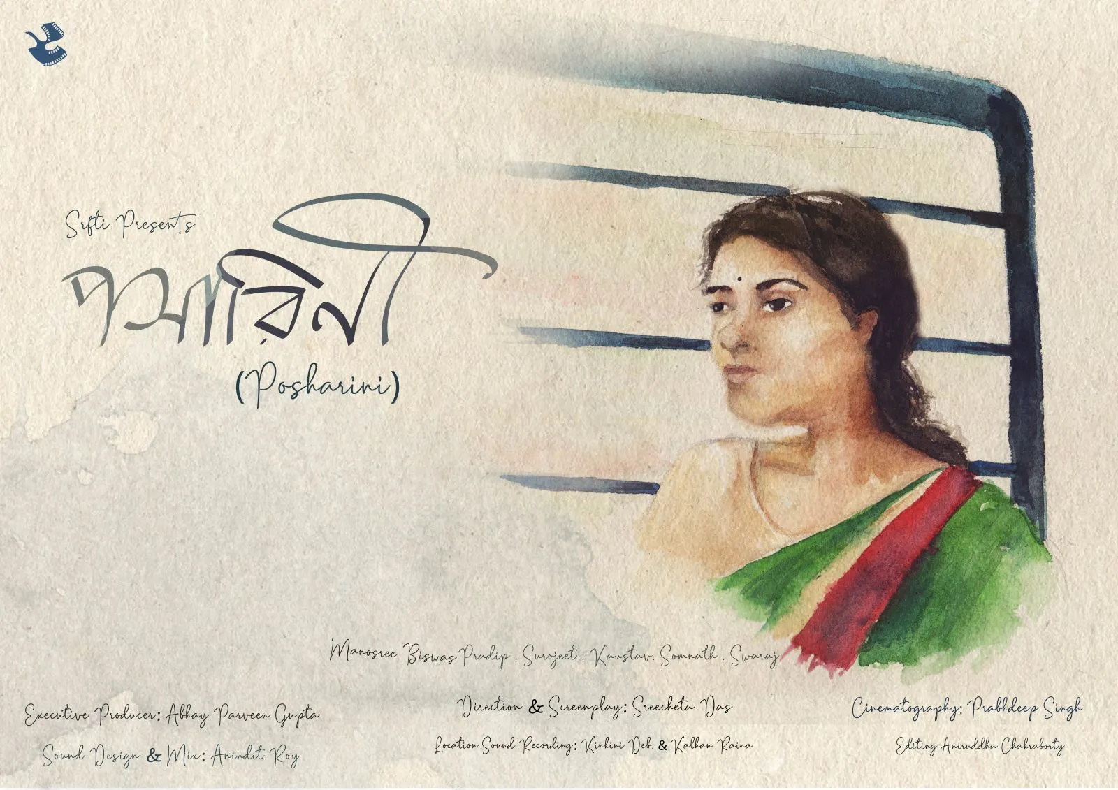Posters from student films